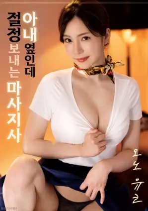 久久影视 南方旧事 家庭电影海报